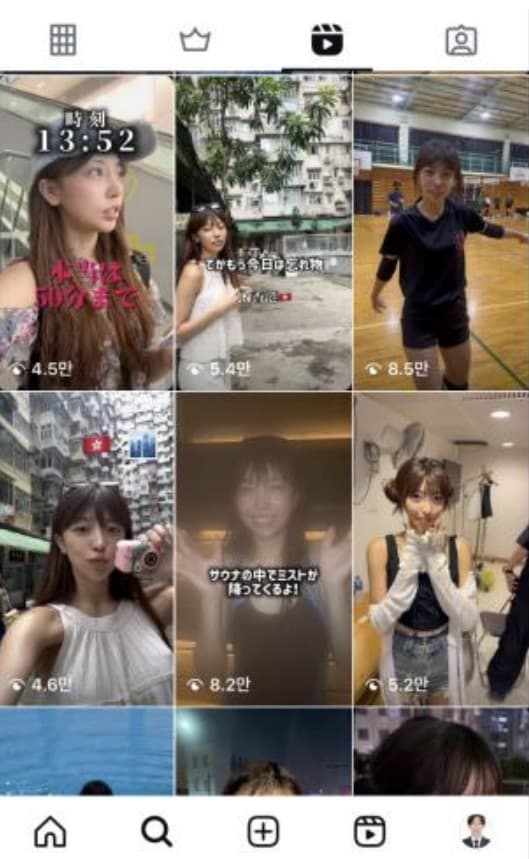 인플루언서 콘텐츠 포트폴리오