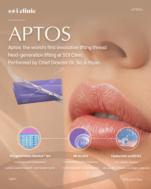 압토스 실 콘텐츠