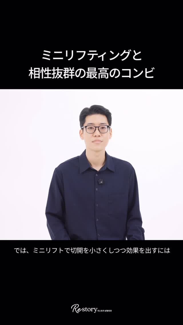 시술 소개 숏츠 영상 썸네일