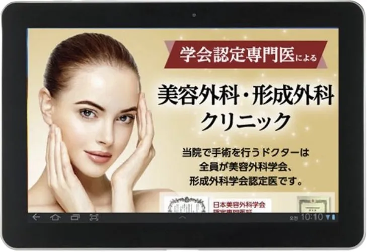 콘텐츠 디바이스